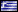 Greece flag