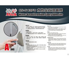 Cs 613fd Waterborne Epoxy Adhesive