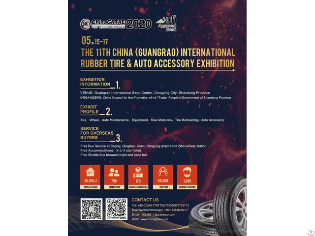 The 11th China Guangrao International Rubber Tire And Auto Accessory Exhibition