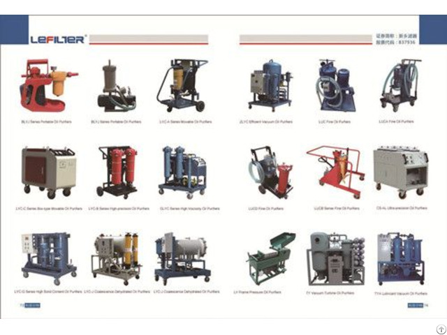 Xinxiang Coalescing Dehydration Used Transformer Oil Filter