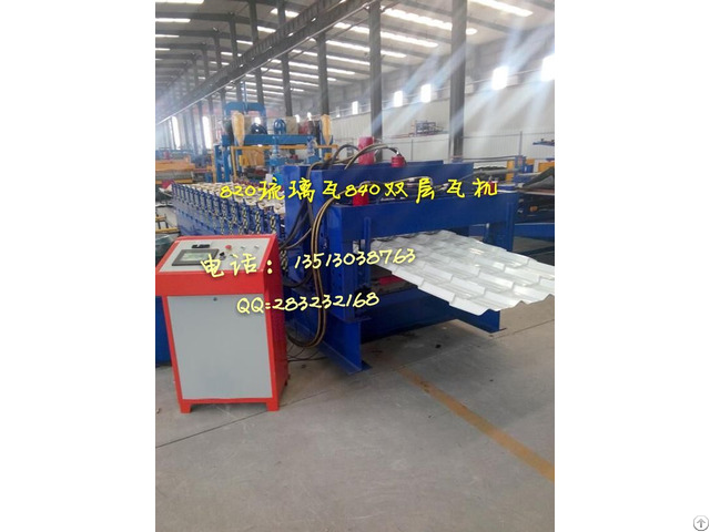 Step Tile Roll Forming Machine