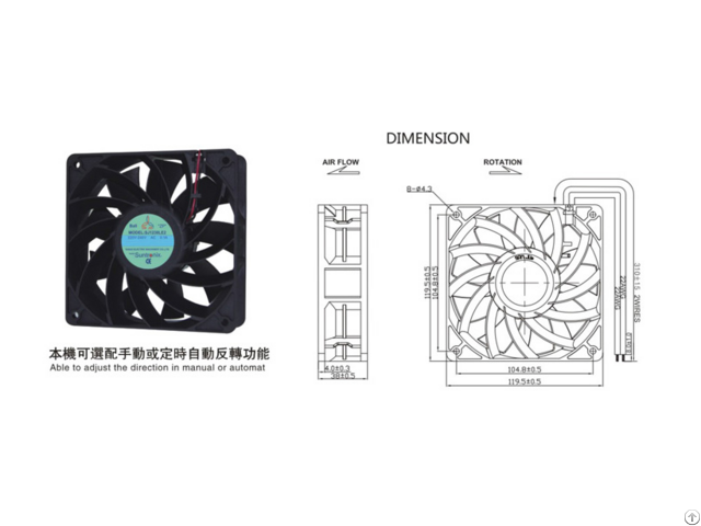 Taiwan Sanju Sj2206ha2 Iron Leaf Fan