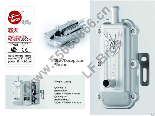 Engine Heater Bt 8004