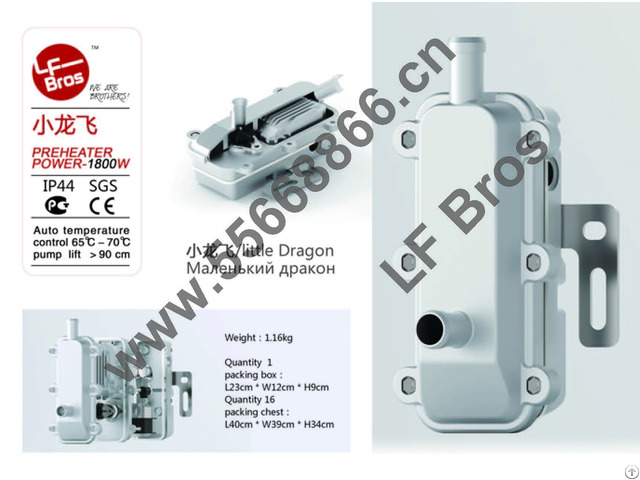 Engine Coolant Heater