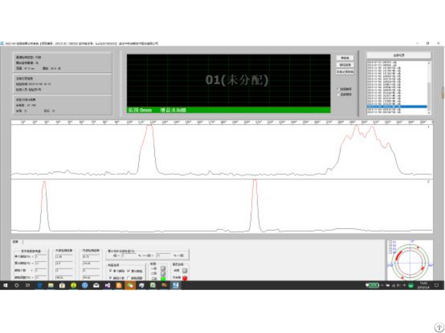 Welding Detection Of Gears And Differentials