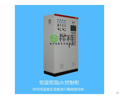 Constant Temperature And Humid Plc Control System