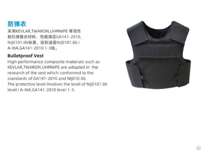 Bulletproof Vest