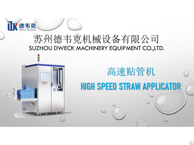 Dweck Machine Dweckhssa2401 High Speed Straw Applicator