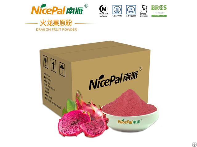 Dragon Fruit Powder For Beverage Bakery