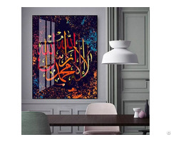 Islamic Arabic Calligraphy Wall Art Crystal Porcelain Painting