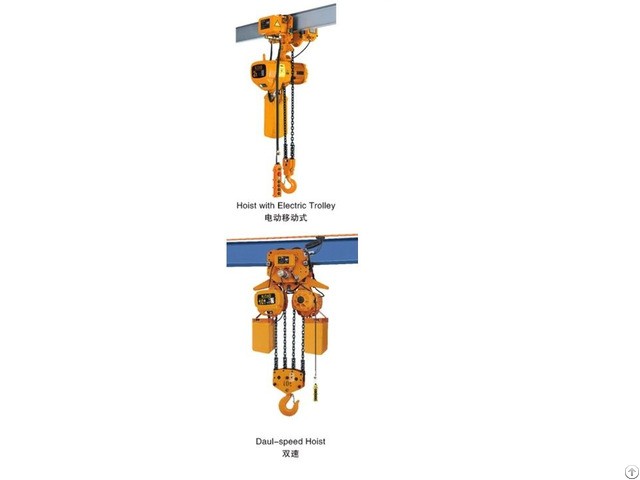 Hhb Electric Chain Block