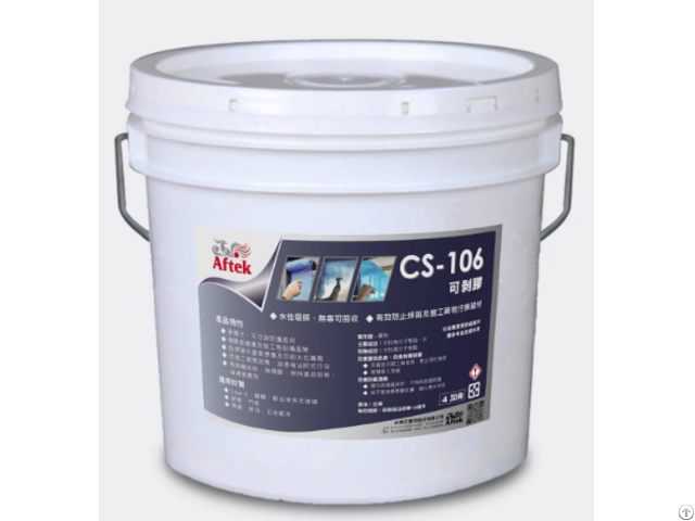 Aftek Cs 106 Multi Purpose Water Base Protective Coating