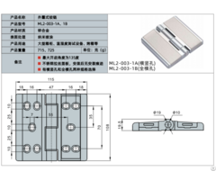 Environmental Test Chamber Hinges