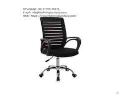 Mid Back Adjustable Gaming 360° Swivel Computer Chair Dc B04