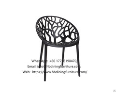 Black Patterned Plastic Stool