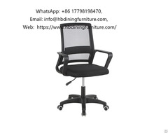 Mesh Swivel Office Chair