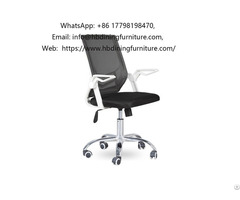 Mesh High Back Swivel Office Chair