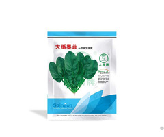 Chinese Spinach Seeds