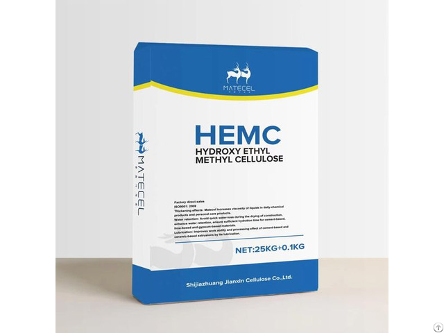 Hydroxy Ethyl Methyl Cellulose Supplier