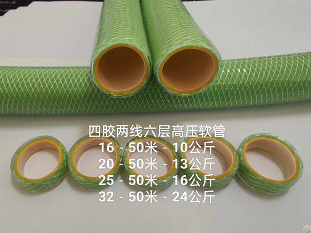 Four Glue Two Wire High Pressure Fiber Hose