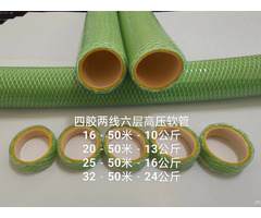 Four Glue Two Wire High Pressure Fiber Hose