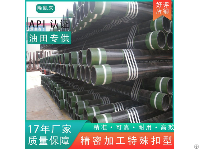 N80l80 Seamless Pipe Super 13cr