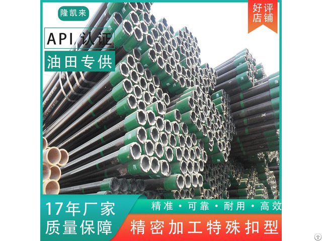 Seamless Steel Pipe 80ss Oil Casing