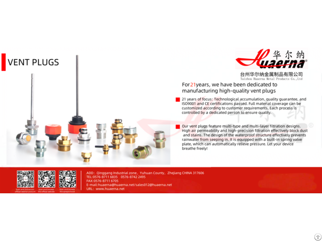 Vent Plugs
