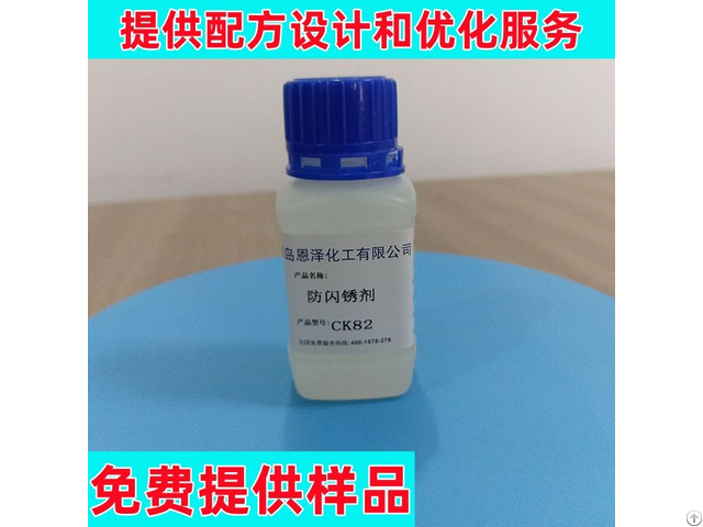 Anti Flash Rust Agent Ck82