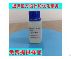 Anti Flash Rust Agent Ck82