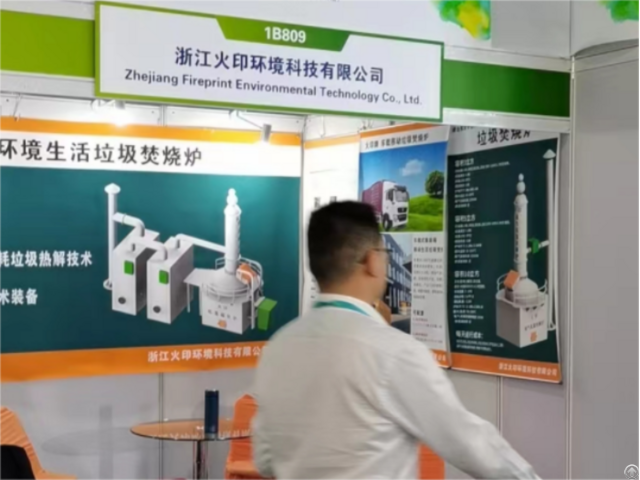 Community Based Magnetic Thermal Decomposition Power Generation System