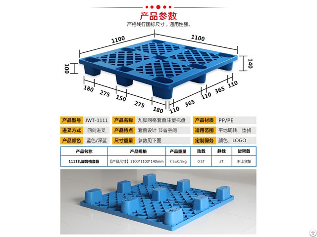 Plastic Pallet Manufacturer