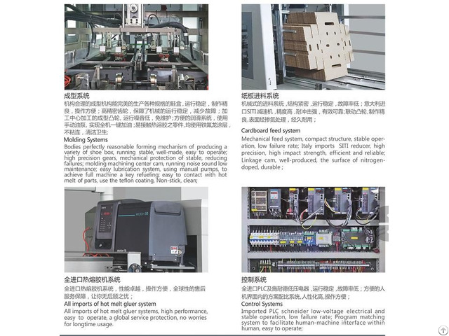 Automatic Paper Fruit Boxes Making Machine