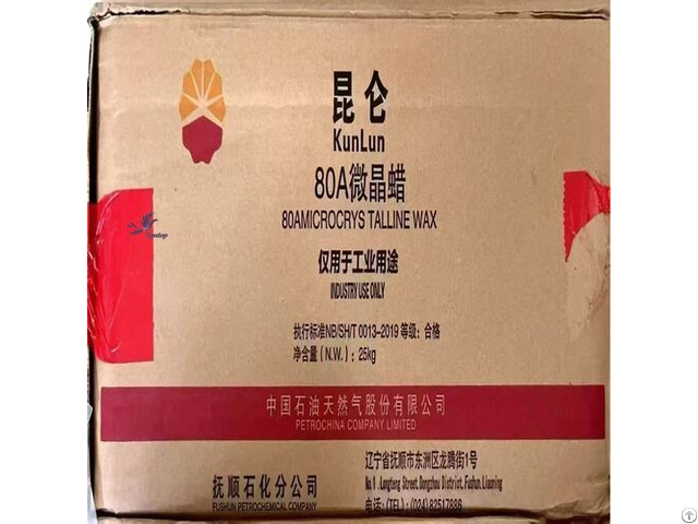 Microcrystalline Wax Melting Point 80℃