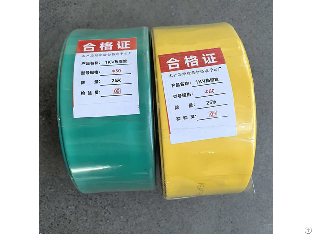 Heat Shrink Sleeve
