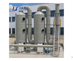 The Frp Storage Tank