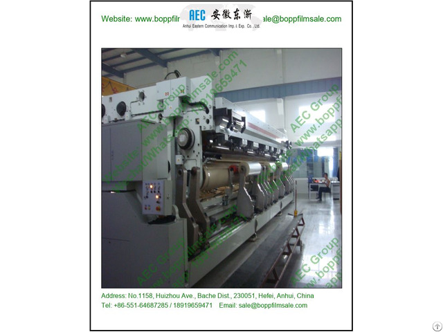Plastic Bag Making Machine