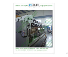 Plastic Bag Making Machine