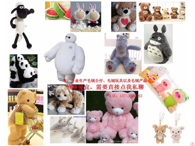 Plush Toys Oem,dongguan Factory