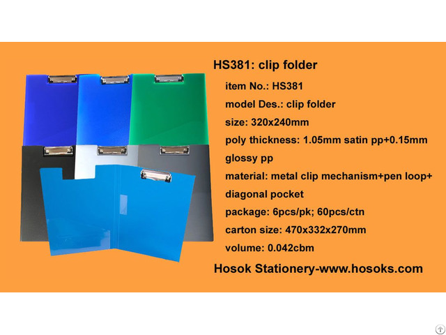 Hs381 Clip Folder