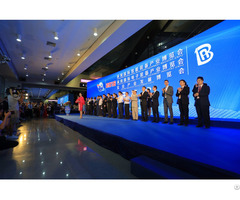 Baoan Industry Development Expo