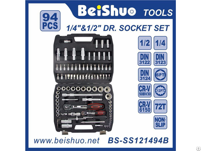 94pcs Socket Set