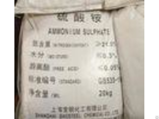 Sgs Approval Ammonium Sulphate Fertilizer Crystalline Caprolactam Grade