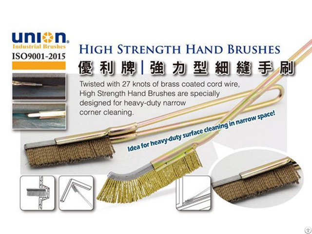 High Strength Hand Brush