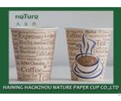 Flexo Printing Personalised Hot Drink Cups Poly Paper Material With Fda Standard