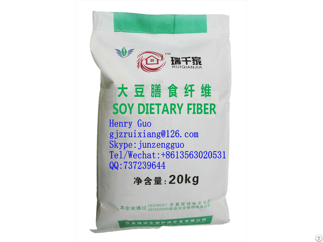 Soy Dietary Fiber