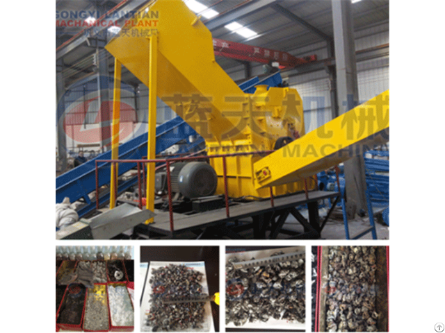 China Metal Crusher