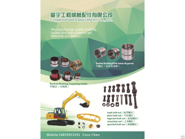 Excavator And Bulldozer Spare Parts Supplier