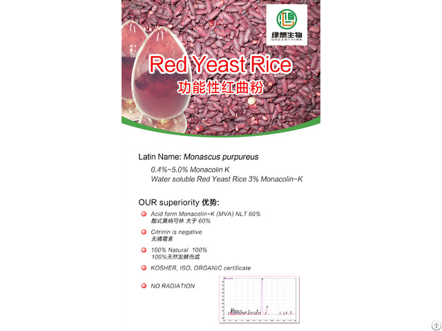 Red Yeast Rice Extract Powder 0 2 Percent Monacoln K