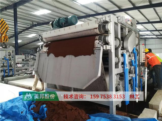 Cocopeat Dewatering Belt Filter Press